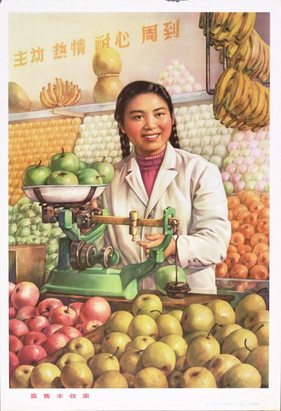 Selling the fruits of a bumper harvest in a friendly manner 喜售丰收果 (1978) Poster designed by Xie Mulian and published by Shanghai renmin meishu chubanshe. Landsberger collection. Courtesy of the Institute of International Social History, Amsterdam